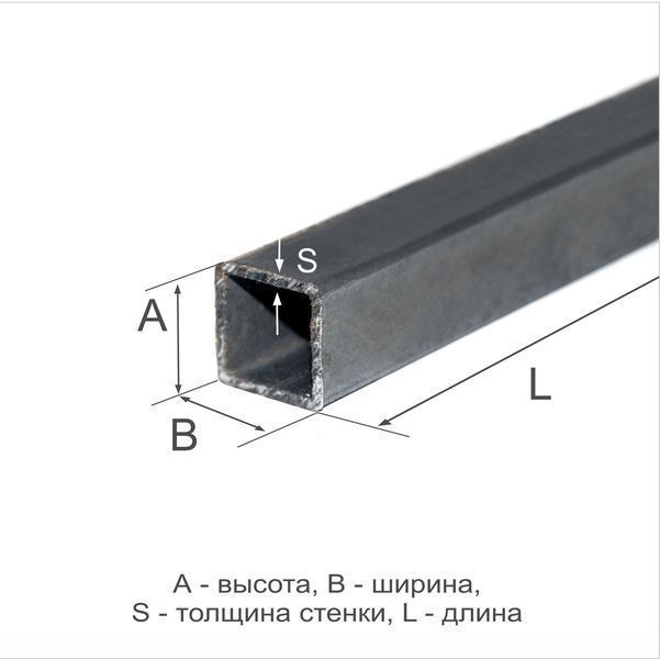 Труба профильная 50х50х3 Ст3сп ГОСТ 13663-86