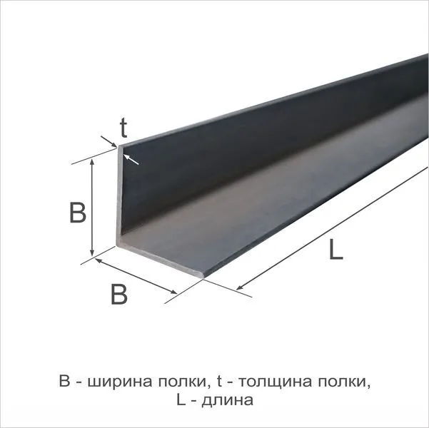 Уголок горячекатаный 90х8 09Г2С ГОСТ 19281-2014 - 3