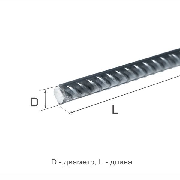 Арматура рифленая 12 А-III 25Г2С ГОСТ 5781-82